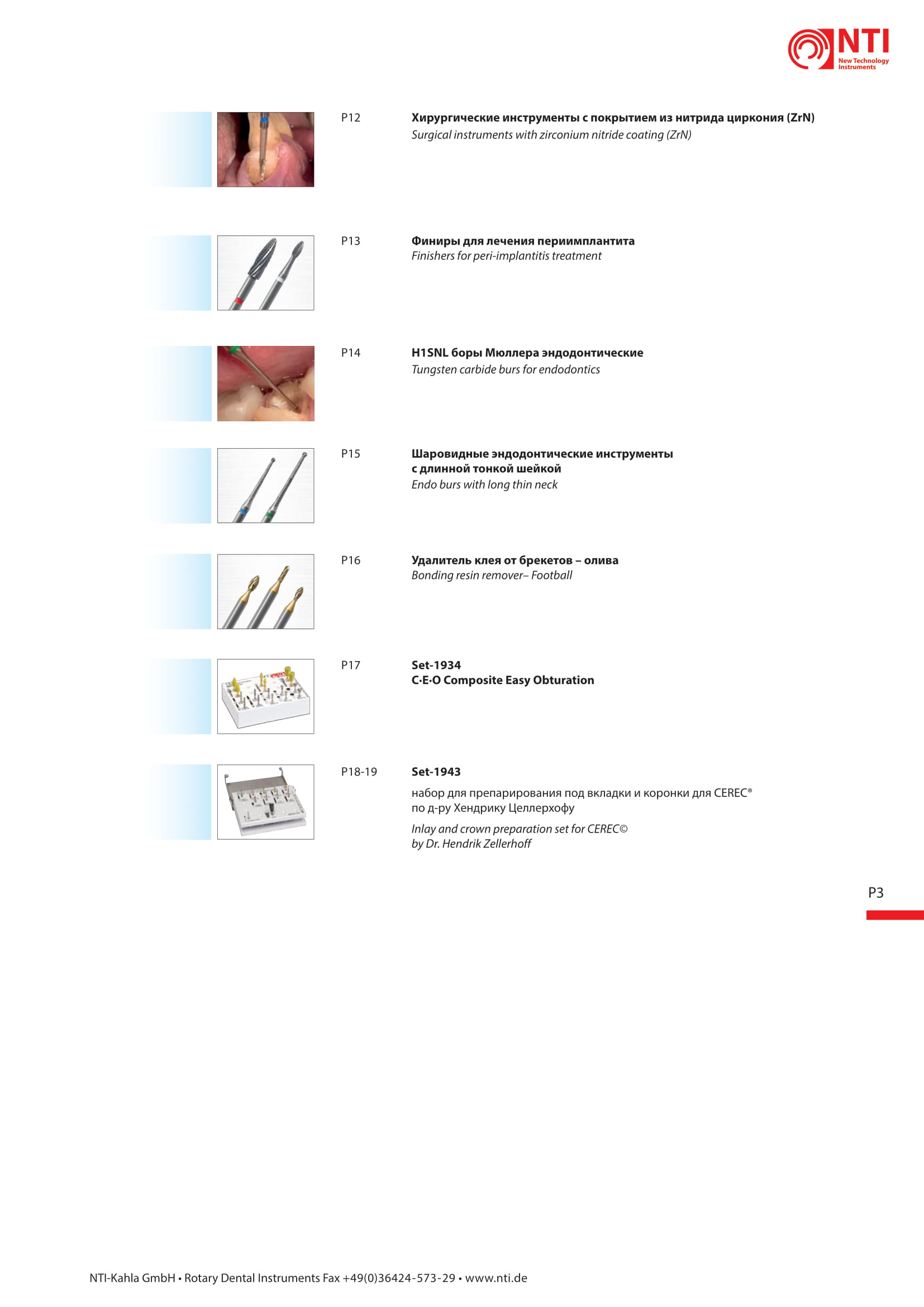 innovations 2019 prosp82 ru gb 02