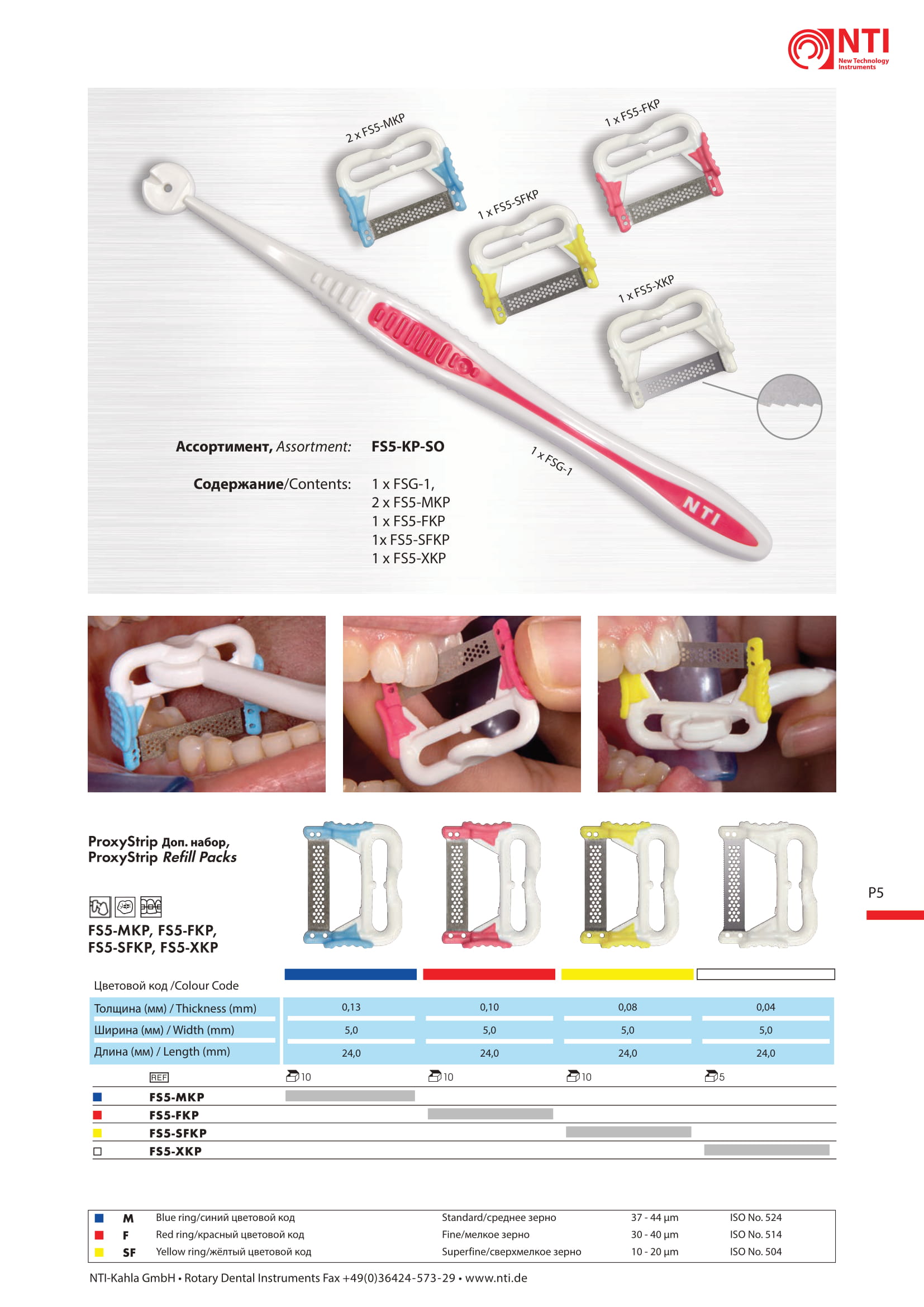 innovations 2019 prosp82 ru gb 02