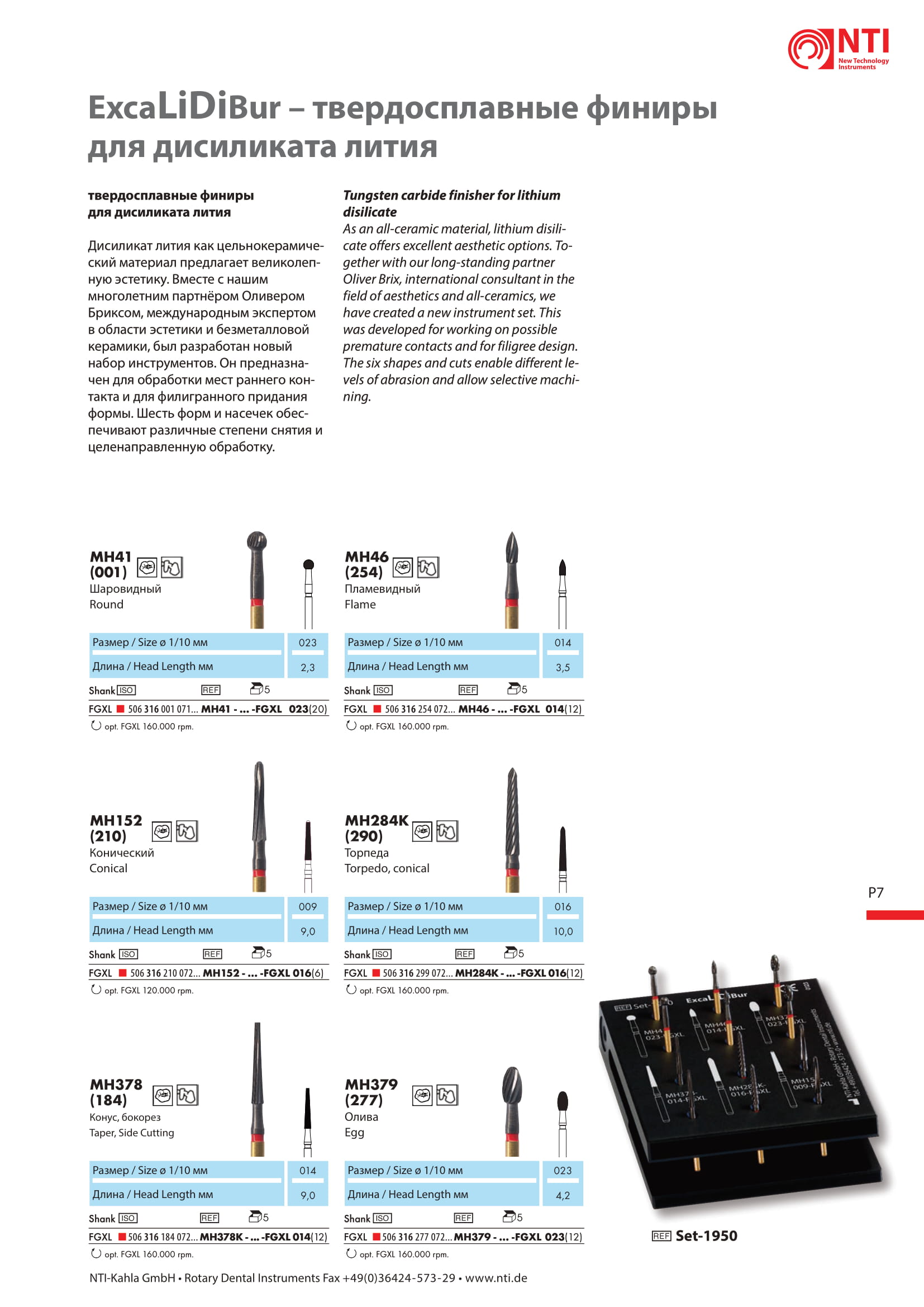 innovations 2019 prosp82 ru gb 02