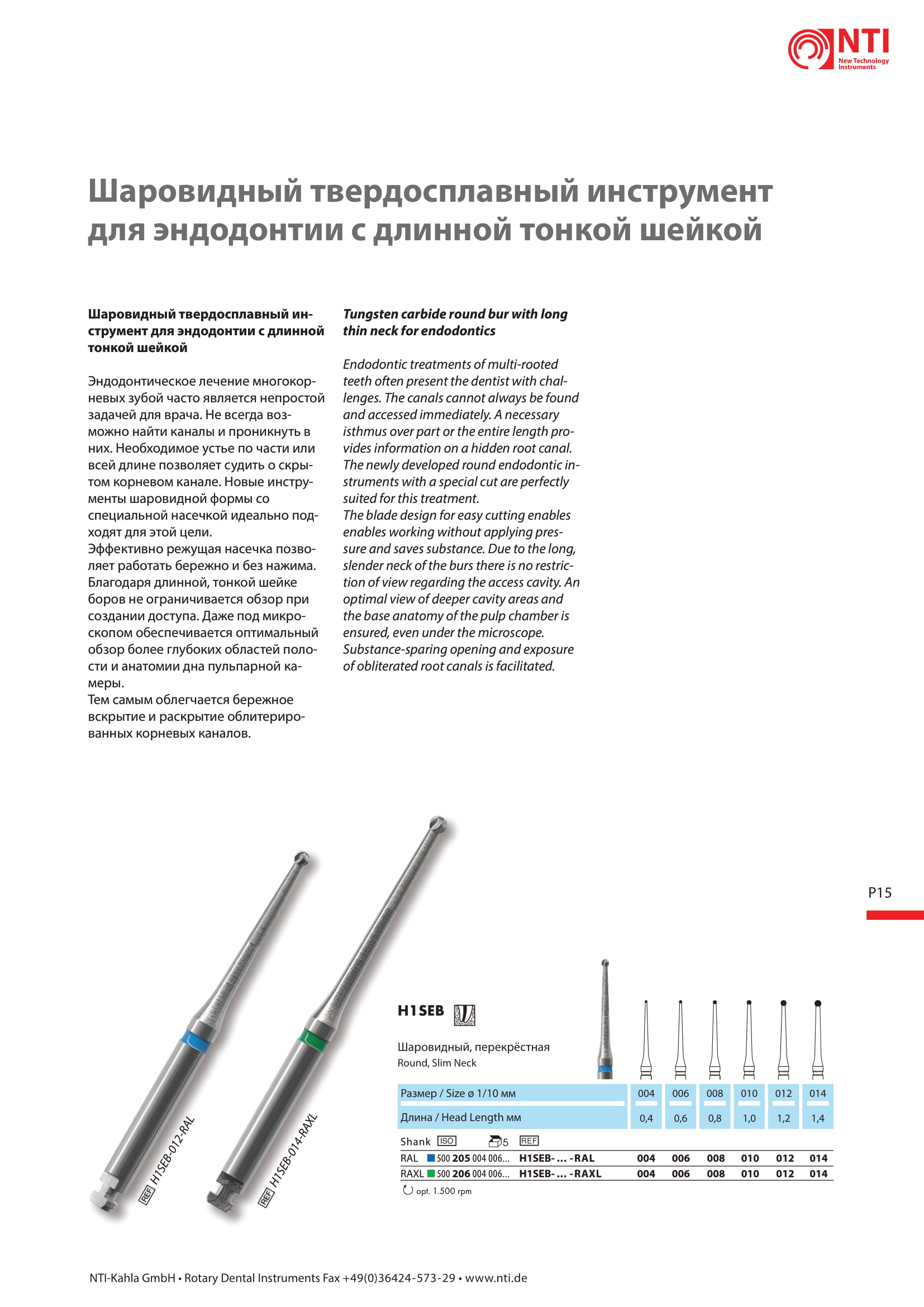 innovations 2019 prosp82 ru gb 02