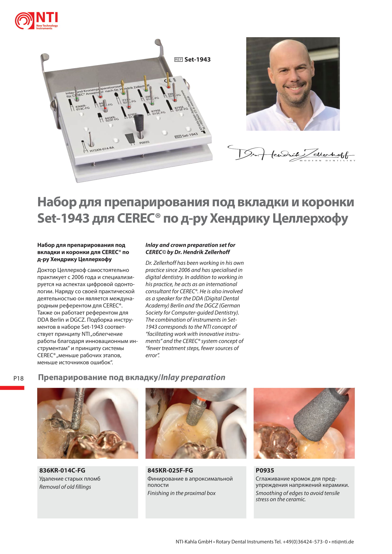 innovations 2019 prosp82 ru gb 02