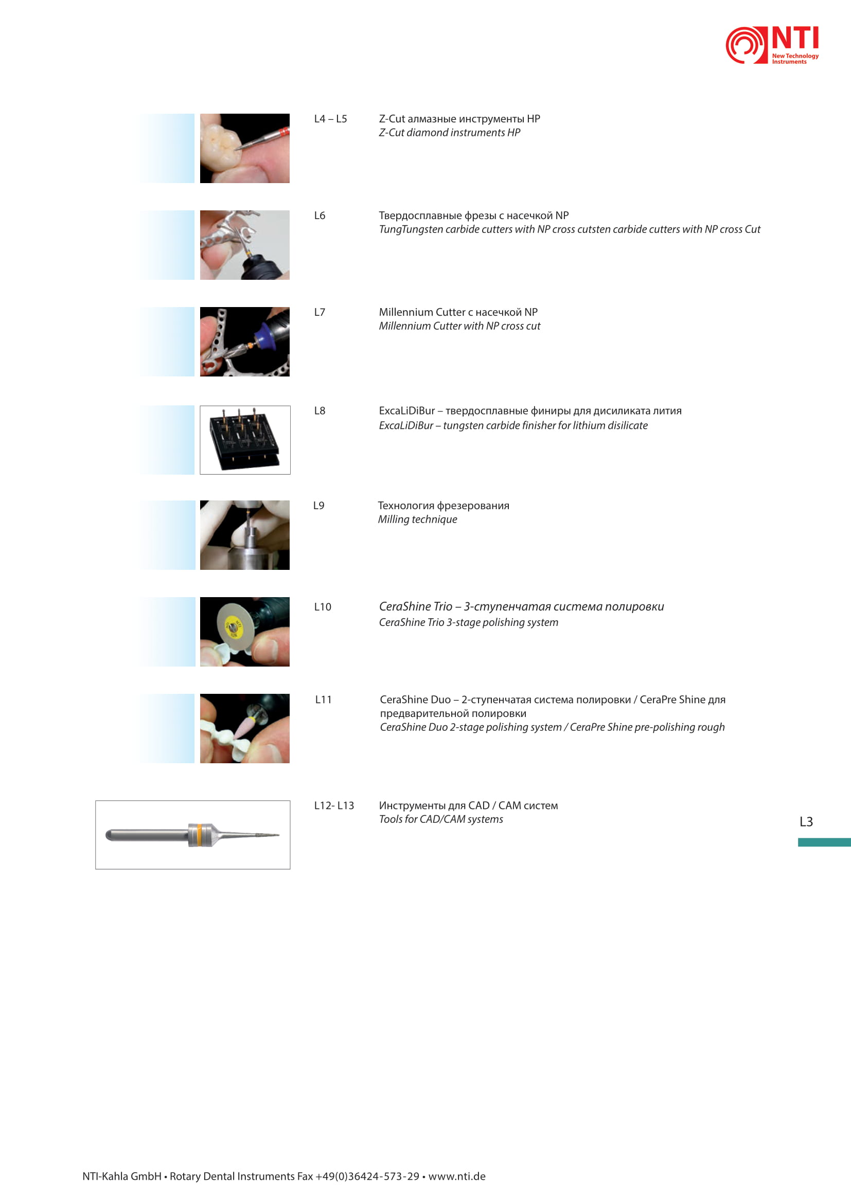 innovations 2019 prosp82 ru gb 02
