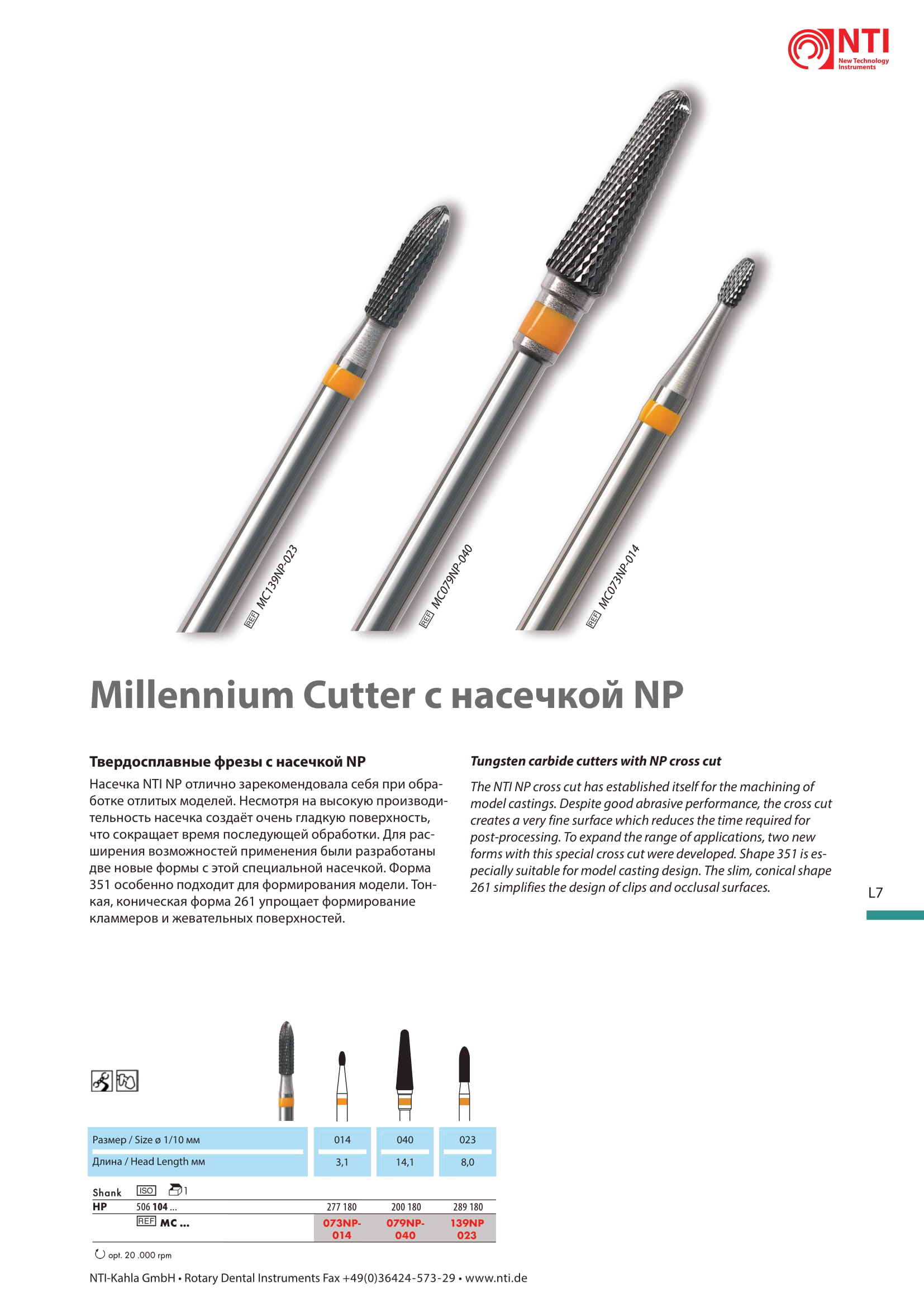 innovations 2019 prosp82 ru gb 02