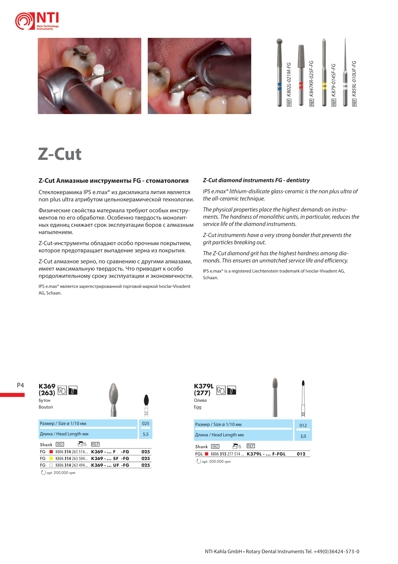 innovations 2017 prosp82 ru gb 02