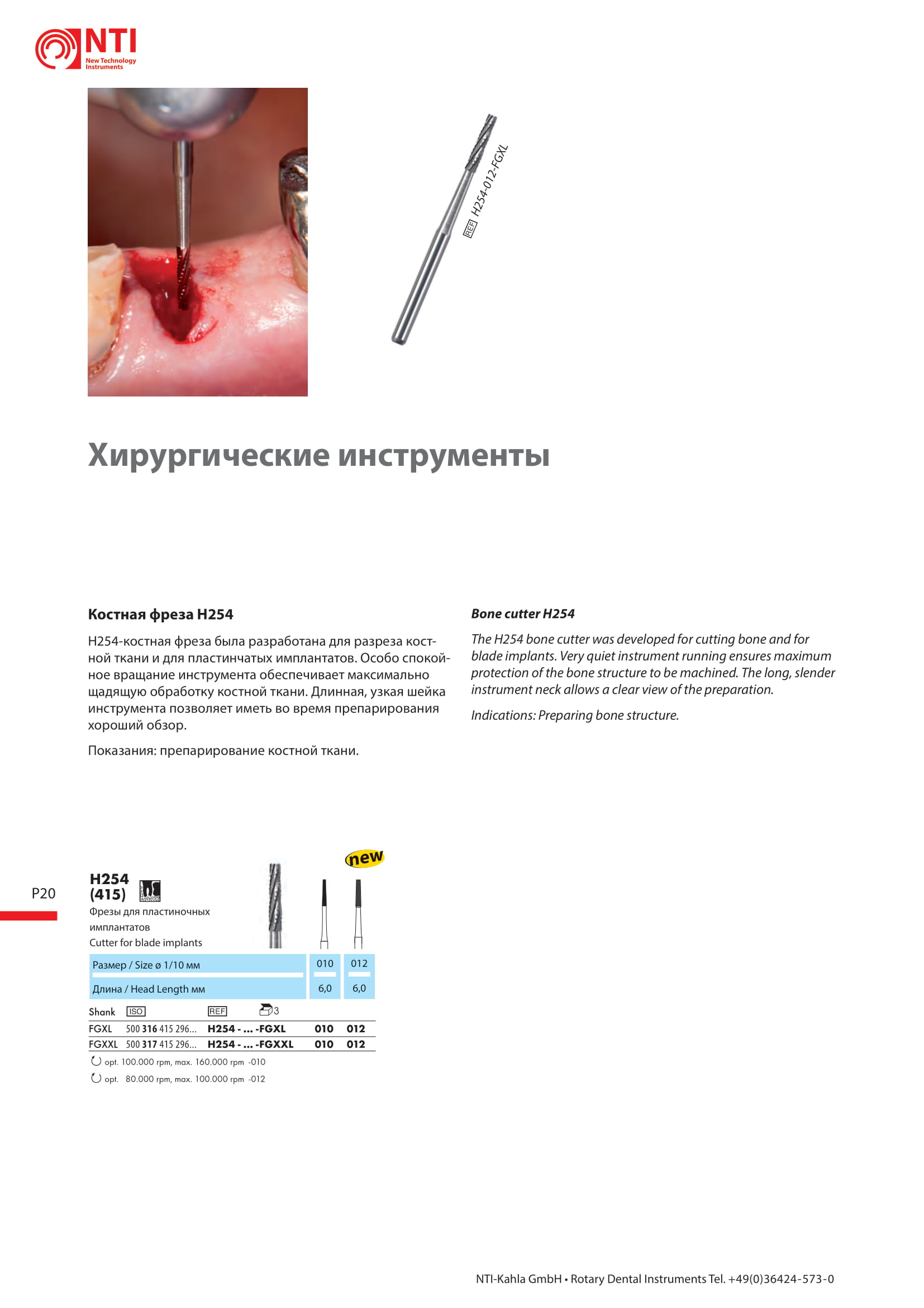 innovations 2017 prosp82 ru gb 02