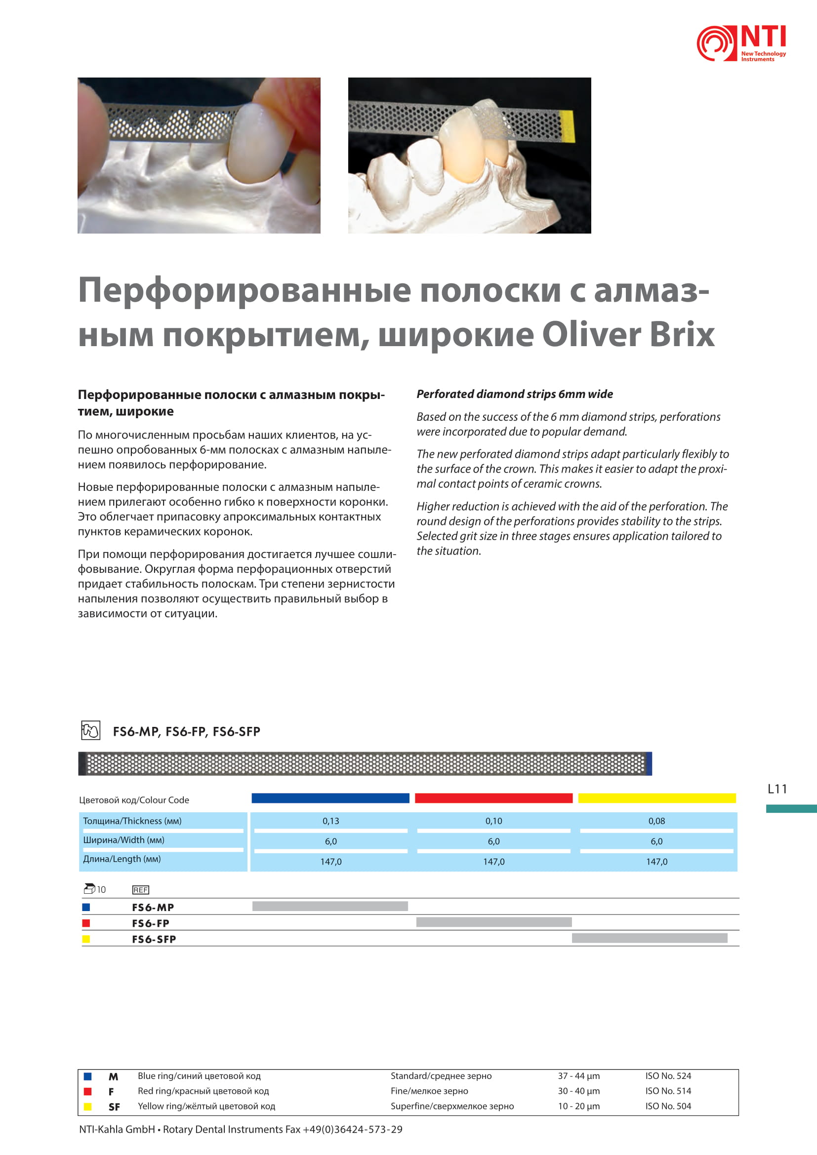 innovations 2017 prosp82 ru gb 02