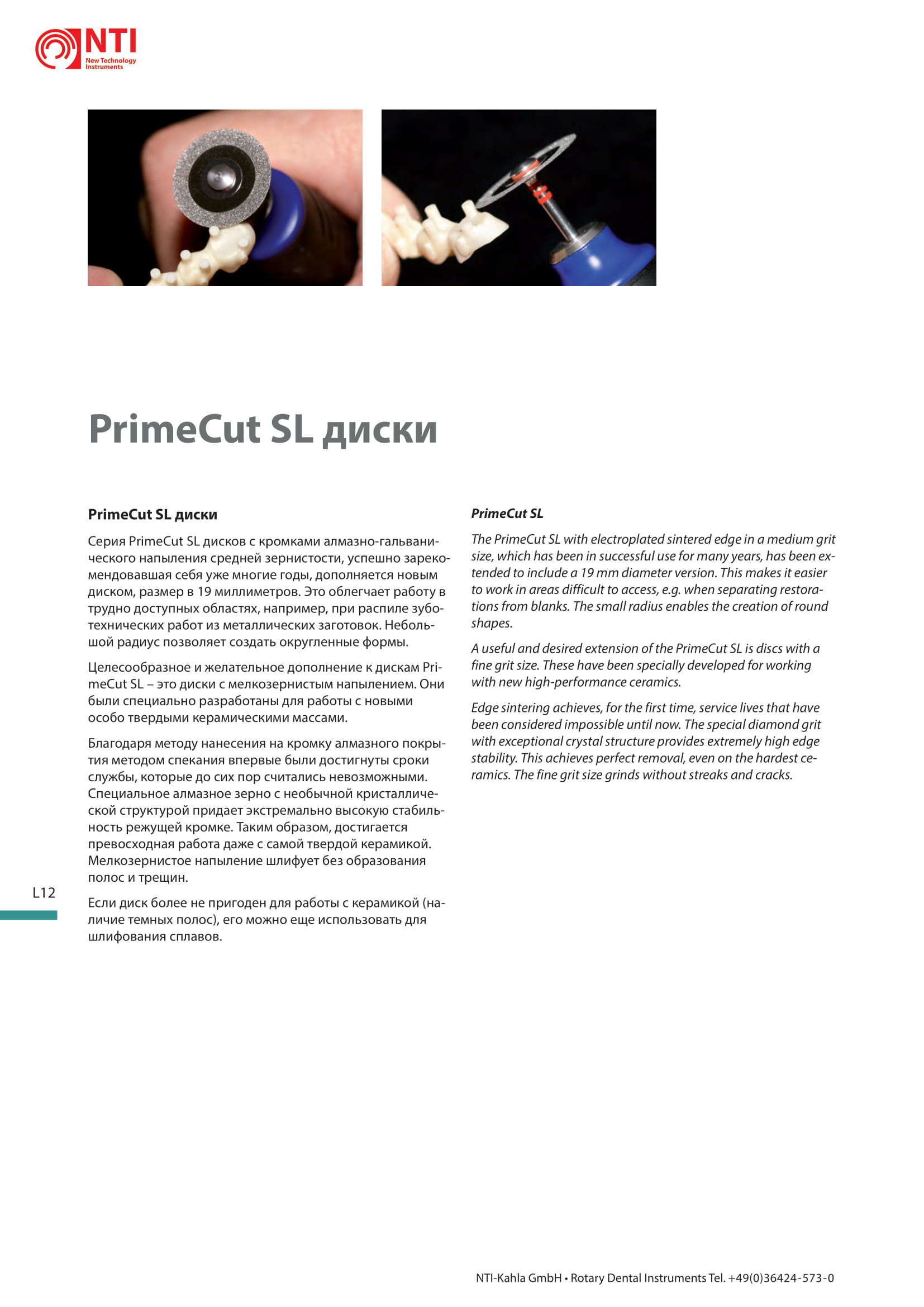 innovations 2017 prosp82 ru gb 02