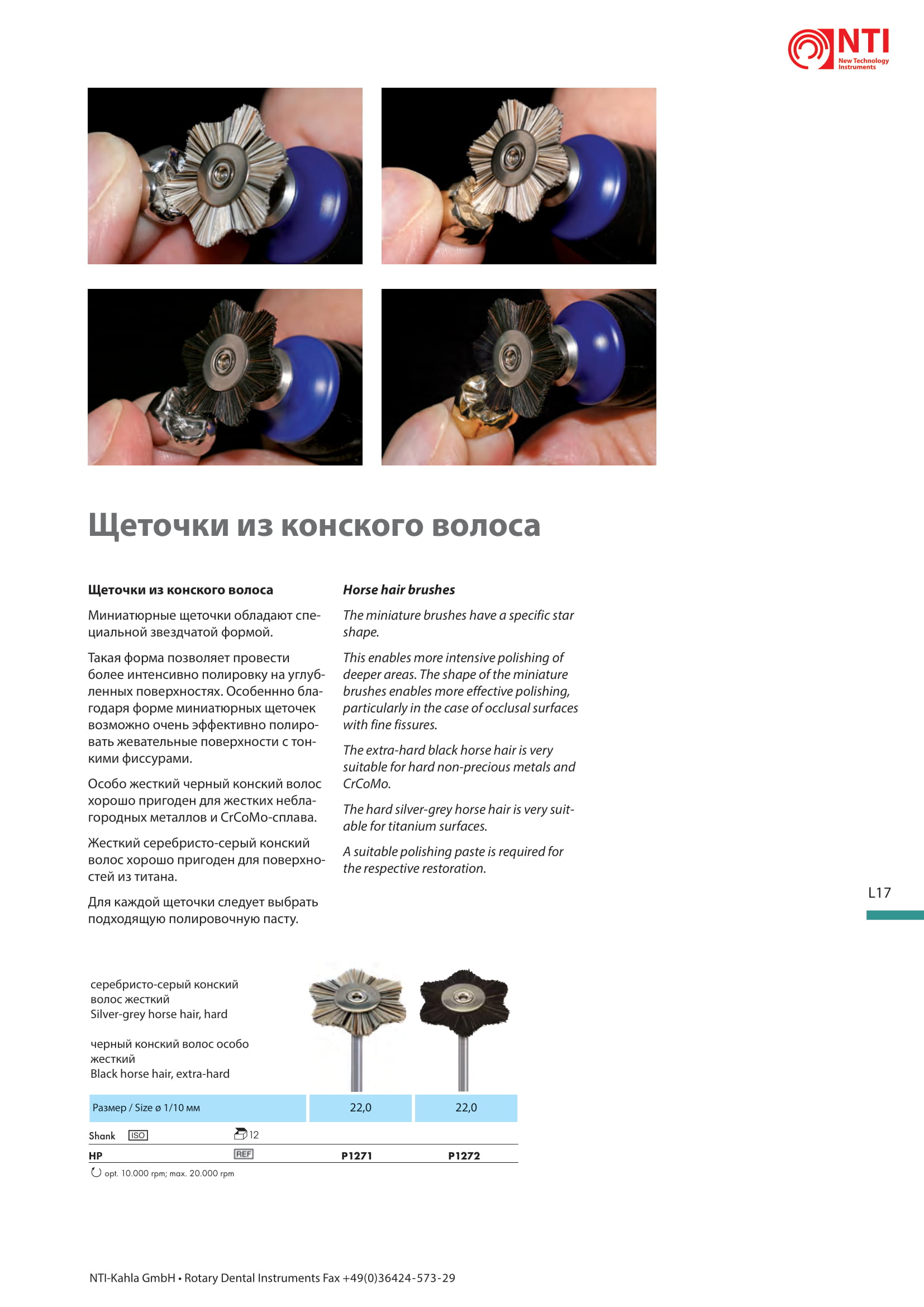 innovations 2017 prosp82 ru gb 02