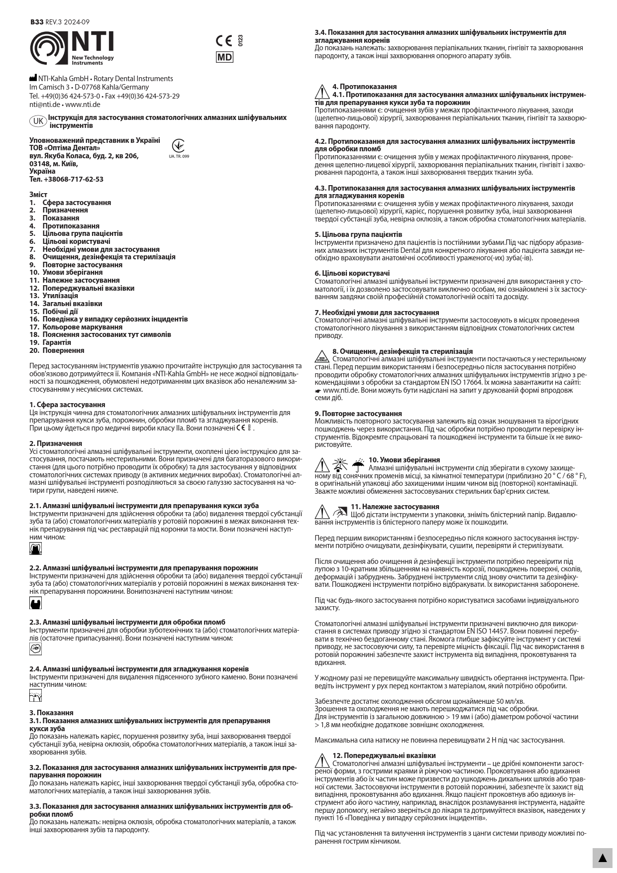 NTI_Yf cfqn_1.png