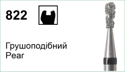 8221