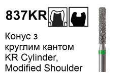837KR3