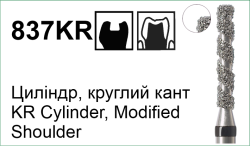 837KR5