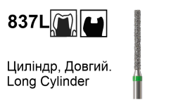 837L