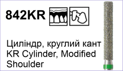 842KR