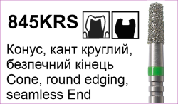 845KRS1