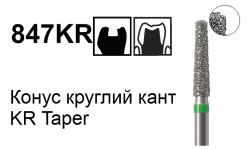 847KR
