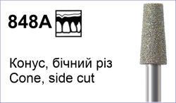 848A