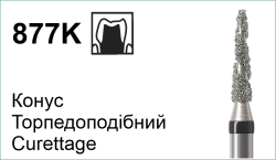 877K9