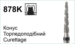 878K5
