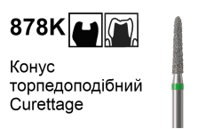 878K