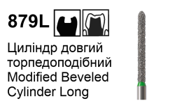879L