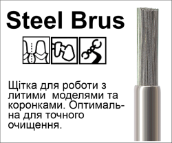 Brush