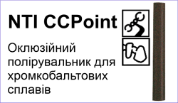 CCPoint