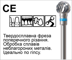 CE8