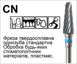 CN6
