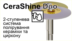 CeraShine