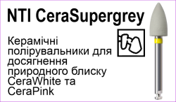 CeraSupergrey5