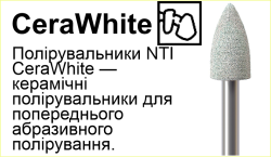CeraWhite