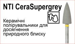 Ceragrey