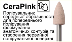 CerapINK