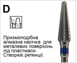 D6
