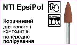 EpsiPol
