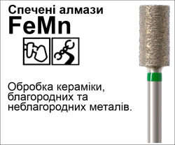FeMn