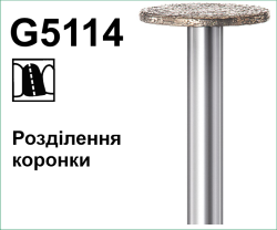 G51145