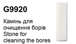 G9920