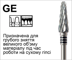 GE