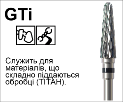 GTi1