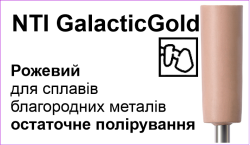 GalacticGold