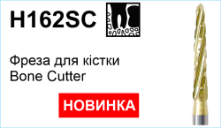 H162SC