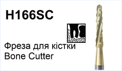 H166SC