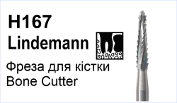 H167