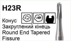 H23R5
