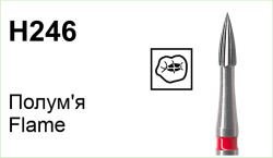 H246