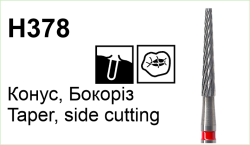 H378