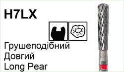 H7LX