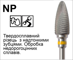 NP